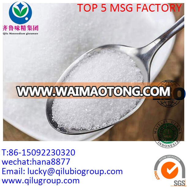 monosodium glutamate MSG hot sale in Singapore